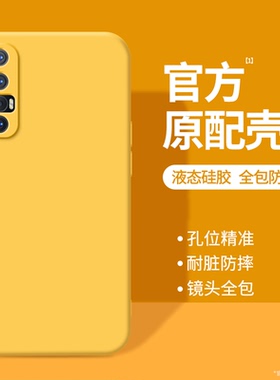 适用oppoReno3Pro手机壳Reno3元气版OPPO5G新款硅胶0pp0保护套35G黄色全包oppor防摔PCRM00男女PDCM高级感软
