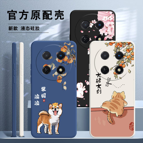 硅胶软壳 肌肤手感 全包防摔