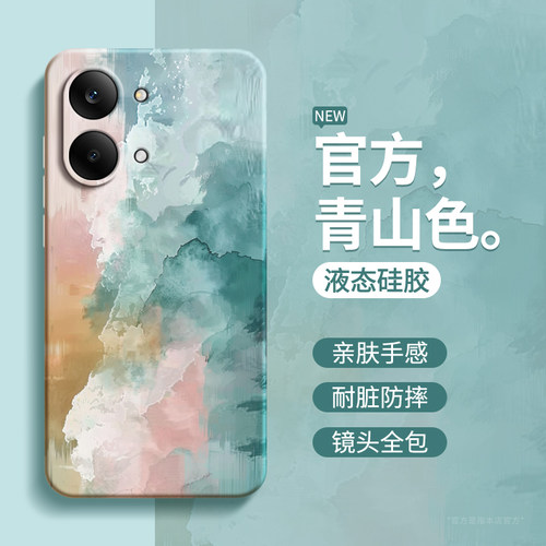 硅胶软壳 肌肤手感 全包防摔