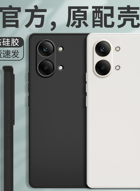 适用红米Turbo5Max手机壳REDMITurbo5保护套REDMI小米新款液态硅胶RED镜头全包防摔Trubo男女简约软外壳Tubor