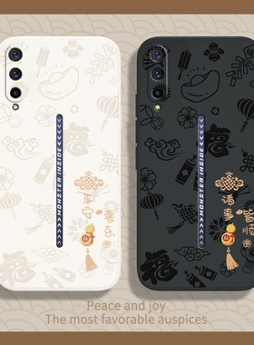 平安喜乐适用IQOOpro手机壳vivoiqoopro5G硅胶vivo套iqoo新年iq00pro爱酷iqoopor男iqpro女ipoopro软vivopro