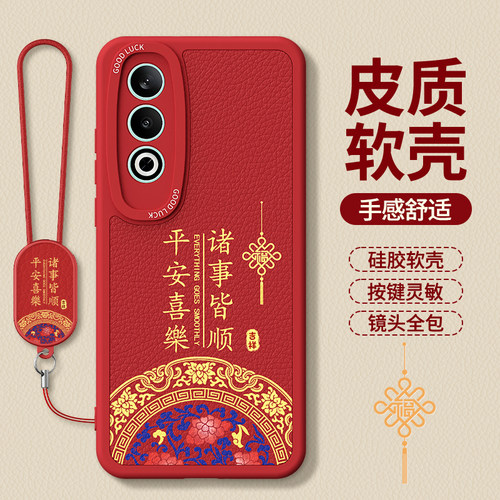 镜头全包，全包防摔，抗指纹，防摔