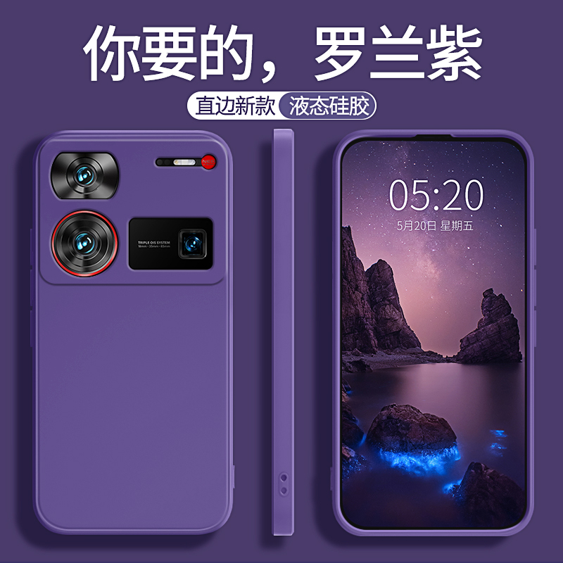 努比亚z60ultra手机壳新款罗兰紫