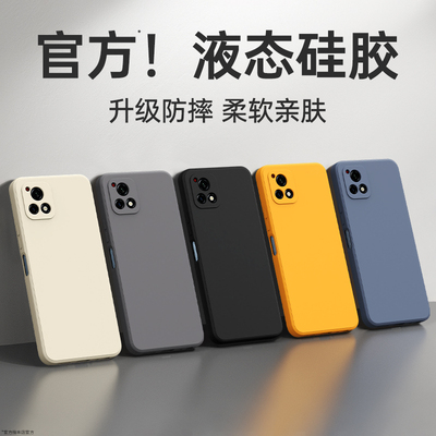 适用vivoY52s手机壳Y31s标准版Y54s新款vivo液态硅胶viviy保护套vovoy全包防摔男女v2057a丫软外壳后壳v2054a