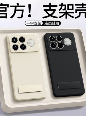 适用红米K90手机壳RedmiK90ProMax保护套Redmi小米新款镜头全包防摔Pro带支架男女Max硅胶k9o黑色系列看外壳