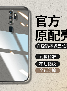 适用oppoA11手机壳A11X新款PCHM30透明硅胶oppo保护套oppa超薄opa男女opp0pp0ppoA全包防摔oppox软opopa92020