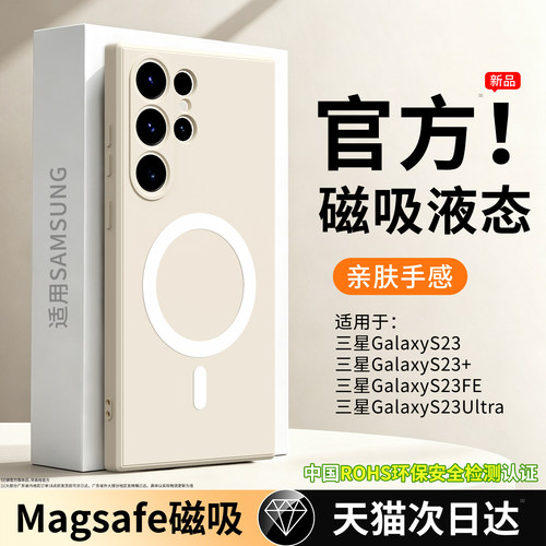 硅胶软壳 肌肤手感 全包防摔