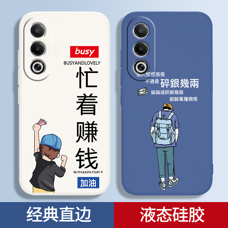 硅胶软壳 肌肤手感 全包防摔