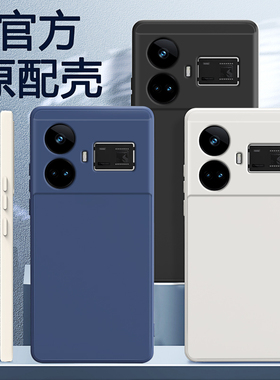 适用Realme真我GT5手机壳realmeGT5新款液态硅胶保护套oppogt男女oppo全包RMX3820防摔opporealmeGT外壳3823