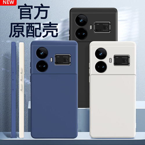 适用真我GT5手机壳硅胶软壳
