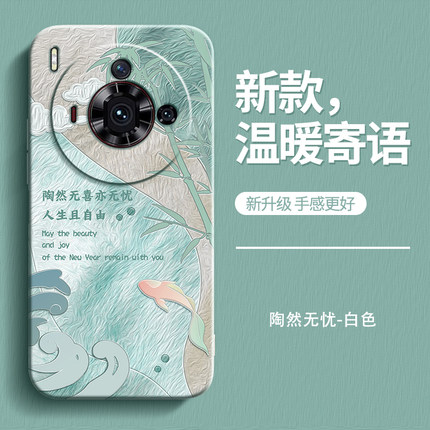 温暖寄语适用努比亚Z50ultra手机壳Z50SPro新款nubia硅胶nubiaz50u中兴s套防摔男女pro小清新艺术油画spor软