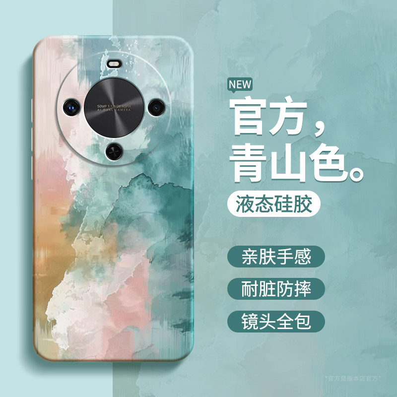 青山色适用麦芒30手机壳华为麦芒30硅胶TYH641M新款套华为智选5G三十男女三零全包防摔油画涂鸦艺术305G麦忙,3C数码配件,手机保护套/壳,淘宝优惠券,粉丝福利购,淘宝优惠卷