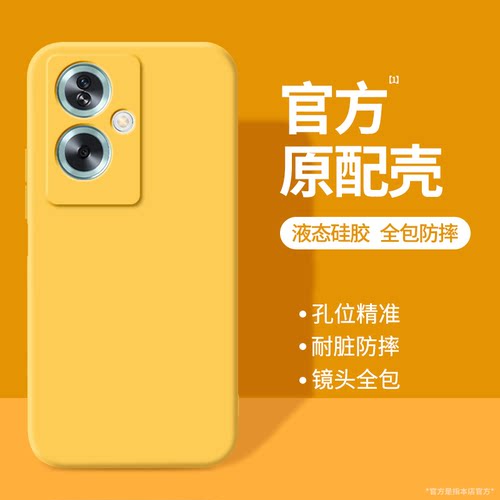 硅胶软壳 肌肤手感 全包防摔
