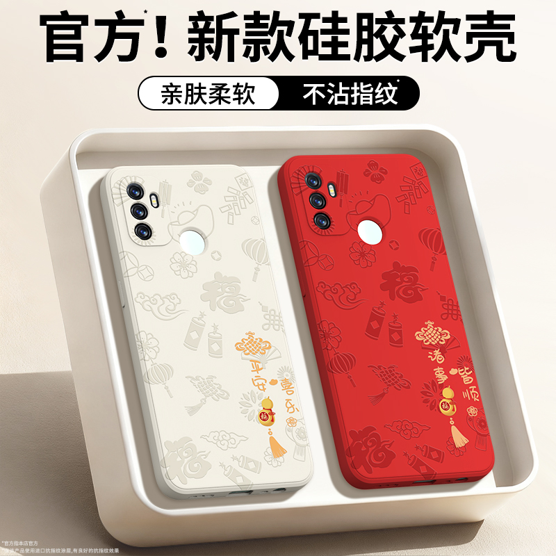 硅胶软壳 肌肤手感 全包防摔