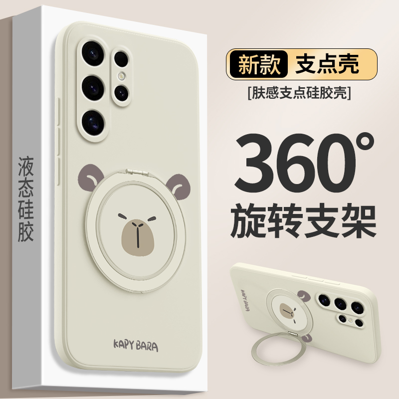 硅胶软壳 肌肤手感 全包防摔