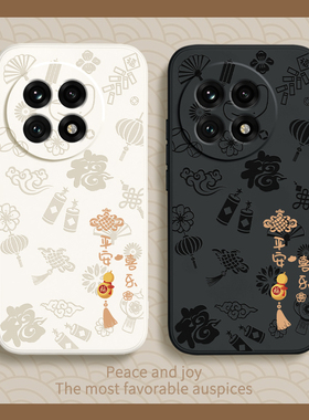 平安喜乐适用一加Ace5手机壳1+Ace5Pro新款OPPO新年保护套oneplusAce硅胶1加Aec男女1十oppoAce全包防摔外壳