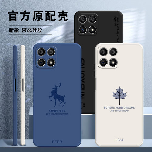硅胶软壳 肌肤手感 全包防摔