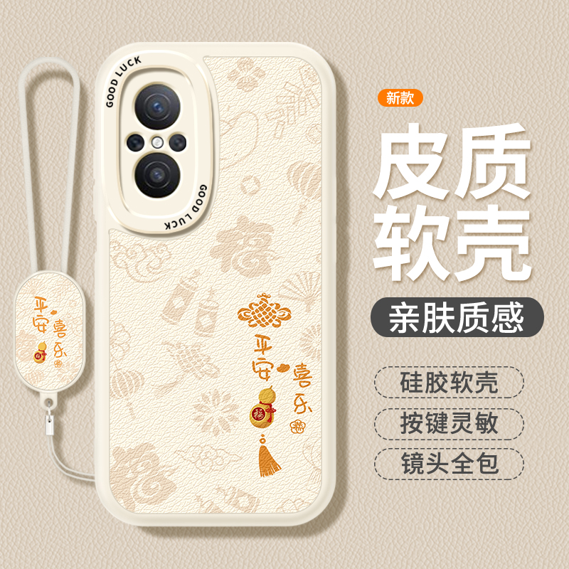 镜头全包，全包防摔，抗指纹，防摔