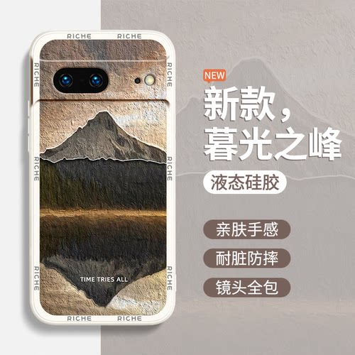 硅胶软壳 肌肤手感 全包防摔