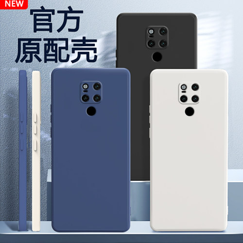 适用华为mate20x手机壳硅胶软壳