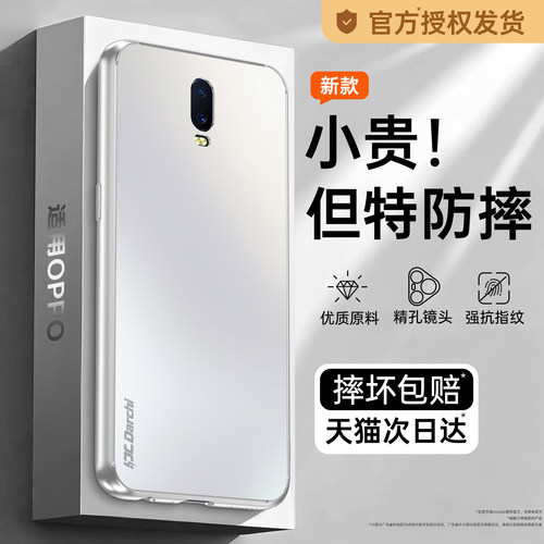 亲肤磨砂 强抗指纹 全包防摔