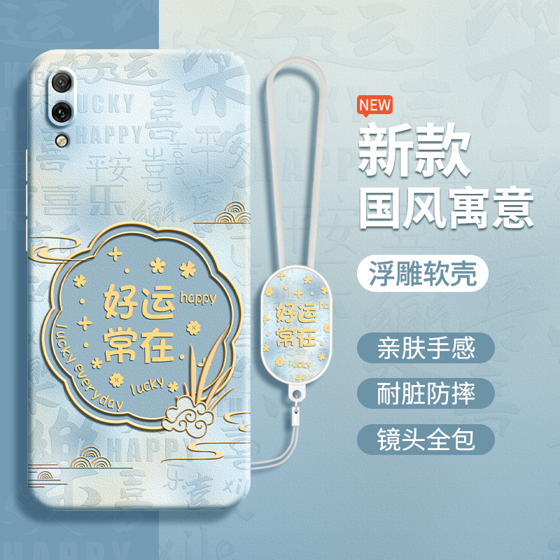 硅胶软壳 肌肤手感 全包防摔