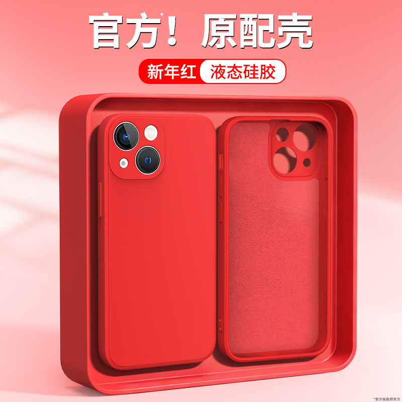 硅胶软壳 肌肤手感 全包防摔