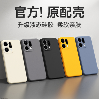 官方升级适用reno系列手机壳