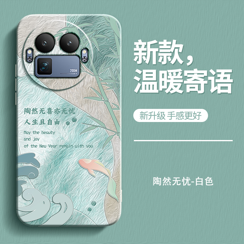 硅胶软壳 肌肤手感 全包防摔