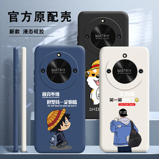 华为荣耀X40手机壳honorX40个性 液态硅胶叉四十男女x4o软外壳honor网红潮x405g适用 创意保护套5G全包防摔新款