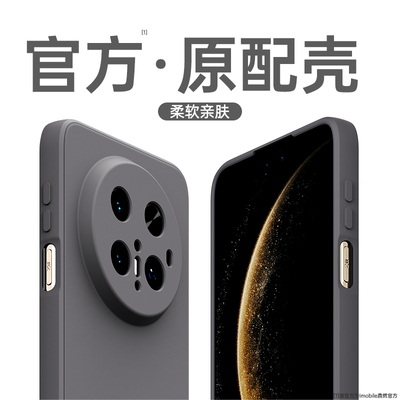适用华为Mate70Pro手机壳meta70新款mt70Pro+硅胶70RS非凡大师保护套优享版m男女魅特十系列全包防摔软外壳后