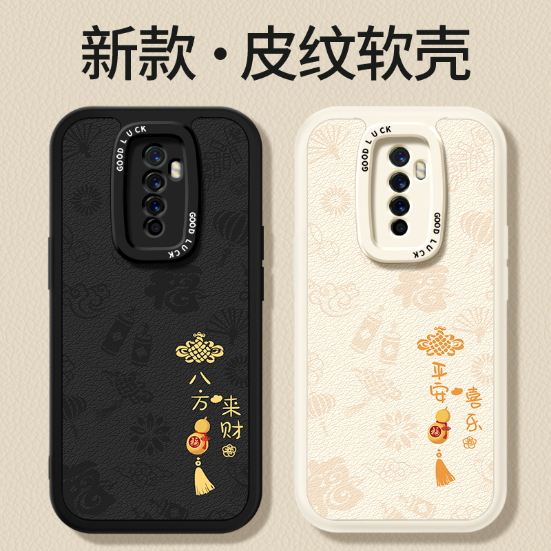 镜头全包,全包防摔,抗指纹,防摔