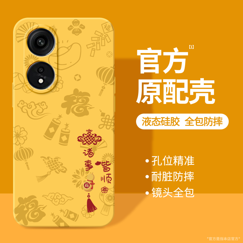 硅胶软壳 肌肤手感 全包防摔