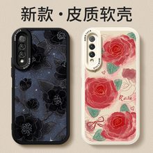 适用荣耀9xpro手机壳HLK一AL10华为y9s新款honor9xpor小羊皮硅胶山茶花玫瑰网红爆款套男女9x防摔九叉pro外壳