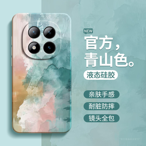 硅胶软壳 肌肤手感 全包防摔