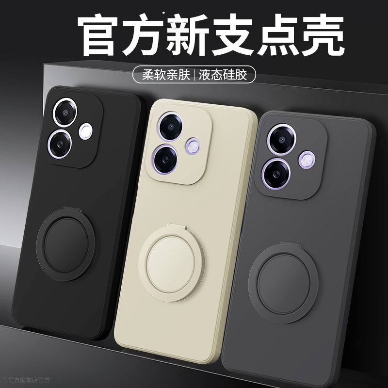 硅胶软壳 肌肤手感 全包防摔