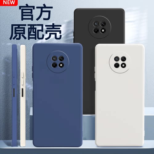 硅胶软壳 肌肤手感 全包防摔
