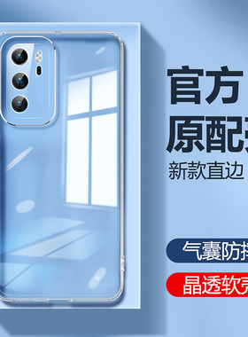 华为P40手机壳P40pro十新款透明硅胶p4o保护套pro+男ProPlus女ELS全包ANA一AN00防摔por外壳pr0q超薄气囊适用