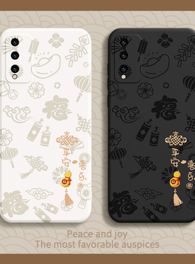 平安喜乐适用荣耀Play4tpro手机壳AQM一AL10华为新款honorplay4tpor硅胶honor套t男pro女plαy新年4tplaypro