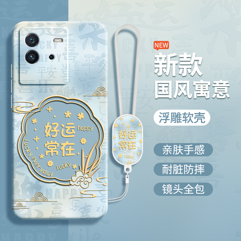 硅胶软壳肌肤手感全包防摔
