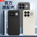 适用红米K90手机壳RedmiK90ProMax保护套Redmi小米新款 镜头全包防摔Pro男女Max液态硅胶k9o系列看专用软外壳