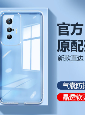 适用vivoX70手机壳X70pro十新款透明硅胶vivo保护套X70t全包por+防摔vovox男viovx叉vivix女软壳超薄外壳后壳