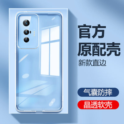 vivox70系列手机壳透明硅胶硅胶