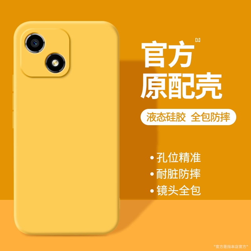 适用荣耀畅玩30手机壳玩畅30m新款honor华为硅胶保护套三十全包防摔VNE一AN00黄色男女AN40畅享VNEAN软外壳后