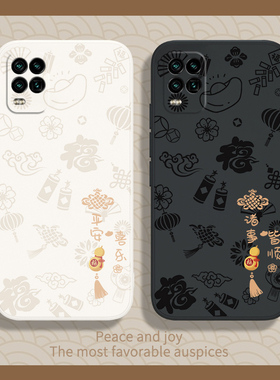 平安喜乐适用小米10青春版手机壳mi10litezoom新年新款lite zoom液态硅胶M2002J9E保护套ml十m男女全包防摔软