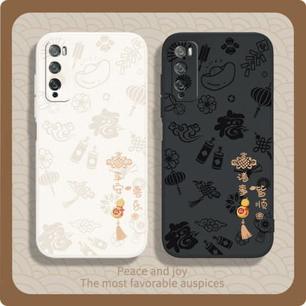 平安喜乐适用华为davinci手机壳dvc-an20畅享20pro硅胶dvc一tn20套dvcan2o全包防摔dvctn20男an2o女por畅想p