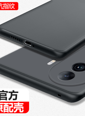 适用oppoReno11手机壳Reno11pro磨砂超薄新款oppo5G硅胶套PJH110全包PJJ防摔opopreno男女0pp0pporeno115黑色