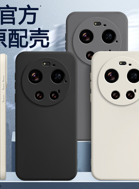 适用小米17Ultra手机壳新款Xiaomi17U徕卡版液态硅胶保护套uitra镜头全包防摔utral男女简约纯色专用软壳外壳