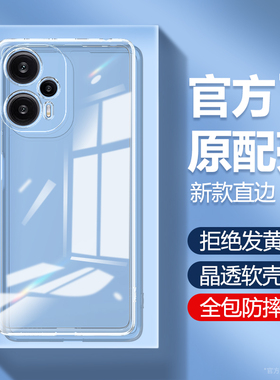 适用红米note12Turbo手机壳Redminote12T透明新款trubo小米硅胶n0te全包not超薄防摔redmi套noto高级外壳nont