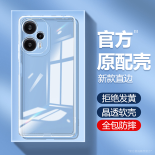 适用红米note12Turbo手机壳Redminote12T透明新款 trubo小米硅胶n0te全包not超薄防摔redmi套noto高级外壳nont